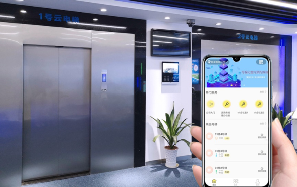 金沙威尼斯欢乐娱人城手机可视化预约呼梯，来看一部手机如何玩转电梯智能化空间！